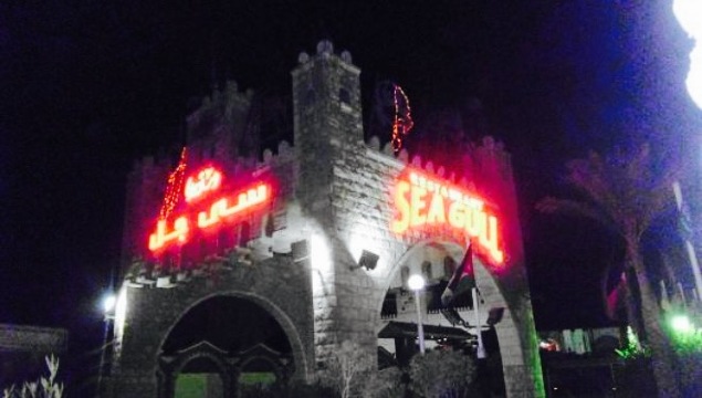 Sea Gull餐厅图片