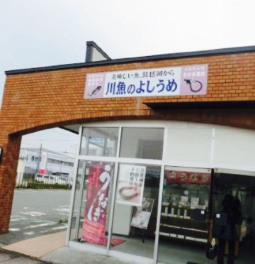 Manzaido餐厅图片