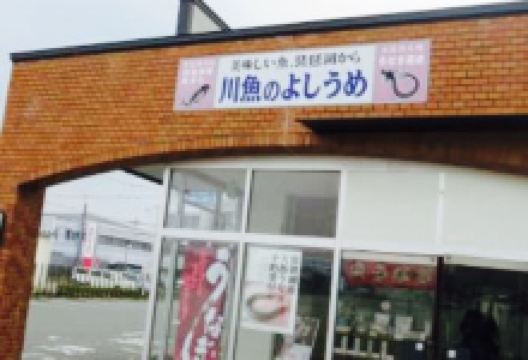 Manzaido美食图片