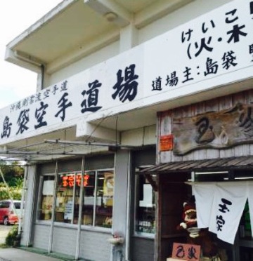 Sobadokoro Tamaya Honten餐厅图片