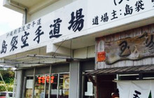 Sobadokoro Tamaya Honten餐厅图片