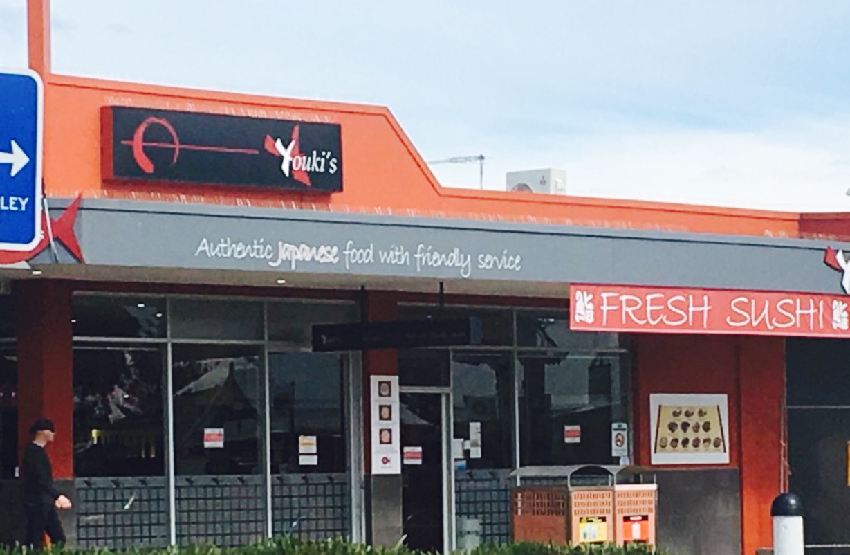 Youki's Japanese Takeaway餐厅图片