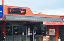 Youki's Japanese Takeaway餐厅图片