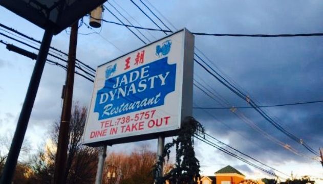 Jade Dynasty餐厅图片