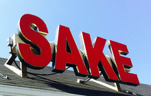 Sake餐厅图片