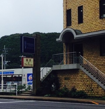 Orenjisupaisu