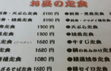Orgel餐厅图片