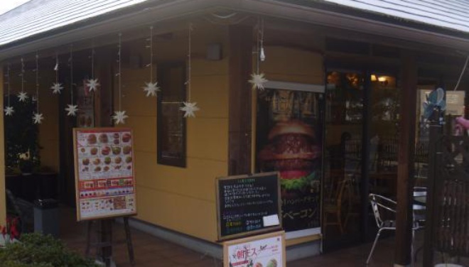 Mos Burger, Nishiwaki
