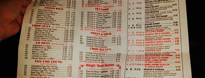 Great Wall Chinese Restaurant餐厅图片