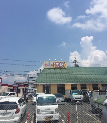 Gyoza No Osho Yasu餐厅图片