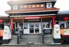 Kaiser Garden美食图片