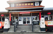 Kaiser Garden餐厅图片