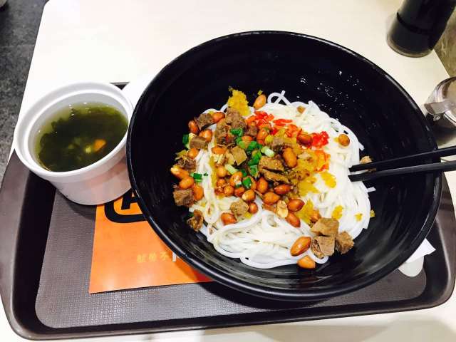 面神(长沙南站店)