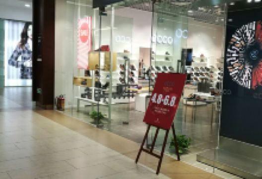 ecco(王府井悦舞小镇店)购物图片