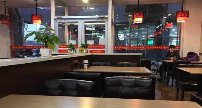 芸錦拉面(南开大学店)