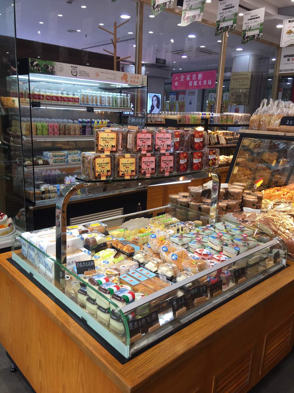 优滋贝尔(时尚店)