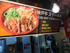 Kobe Beef Kisshokichi, Nankinmachi-神户-doris圈圈