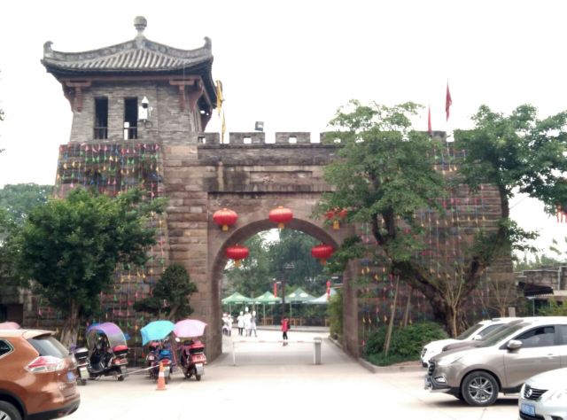Shenlong Mountain Ba People's Castle