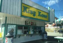 King Kone美食图片