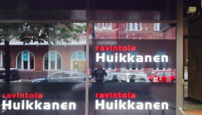 Restaurant Huikkanen餐厅图片