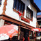 Cafedeyiz