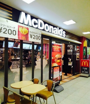McDonald's, Fukushima Station West Entrance Shopping Center餐厅图片