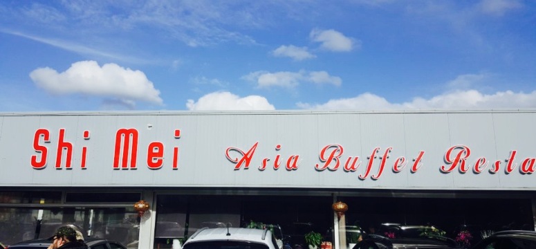 Shi Mei - Asian Food Experience餐厅图片