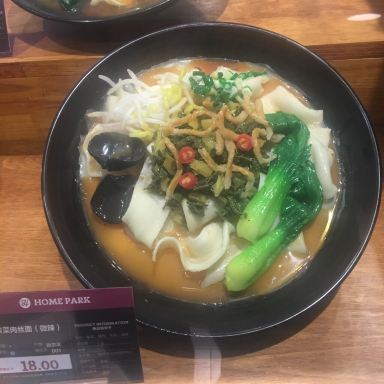 西安biangbiang面(群力远大好百客店)