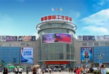 青岛国际工艺品城购物图片