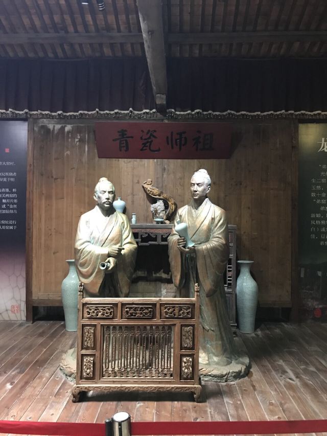 중국 청자마을(피운청자문화원)