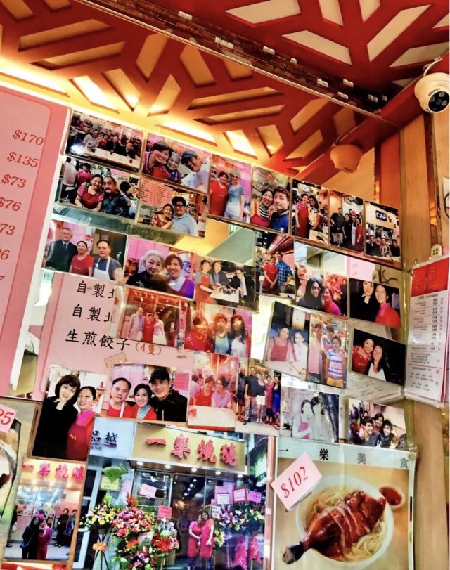 一樂燒鵝