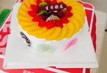 皇冠蛋糕作坊(园北路店)美食图片