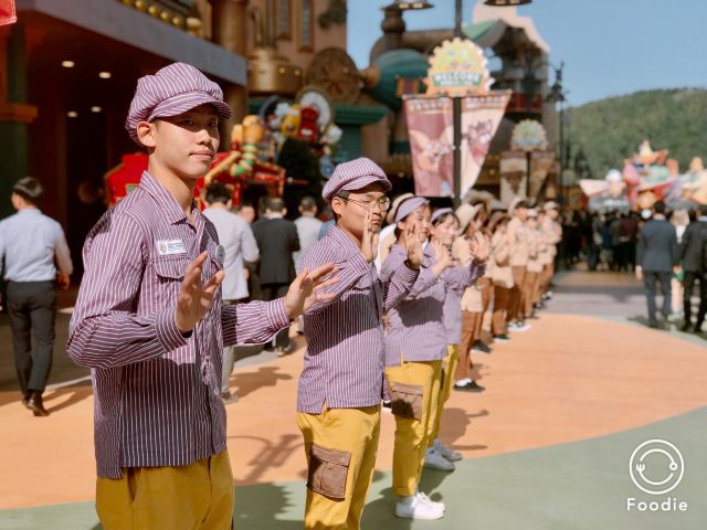 Shinhwa Theme Park