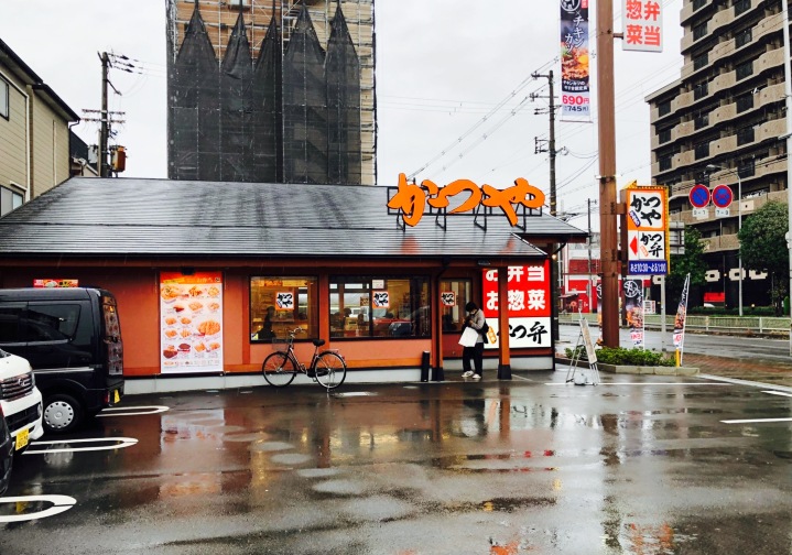 Katsuya, Kireuriwari