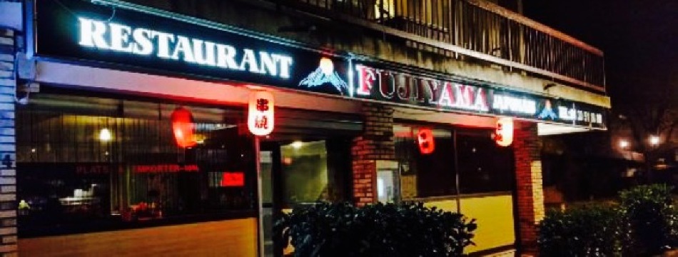 Fujiyama餐厅图片