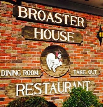 Broaster House餐厅图片