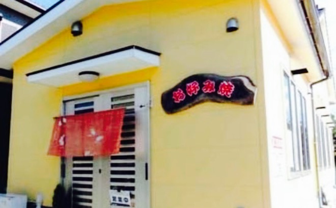 Okonomiyaki Mokuba餐厅图片