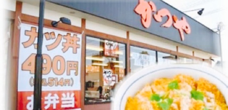 Katsuya Kokubuhirose餐厅图片