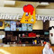 St-Hubert Express