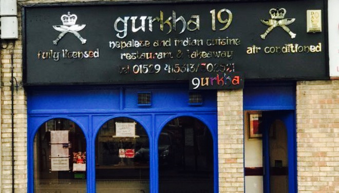 Gurkha 19餐厅图片