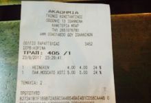 Accademia Del Panino美食图片