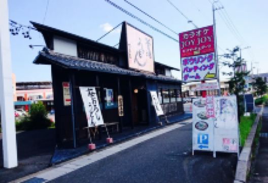 Udonturukichi美食图片