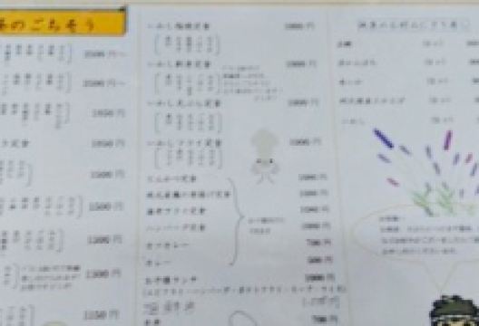 Gyotei Iwashi Jaya美食图片