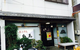 Oni Gawara