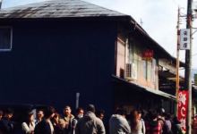 Yasudaya美食图片