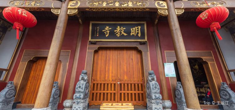 Mingjiao Temple Tickets Deals Reviews Family Holidays - 