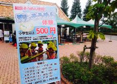 安城产业文化公园-安城市