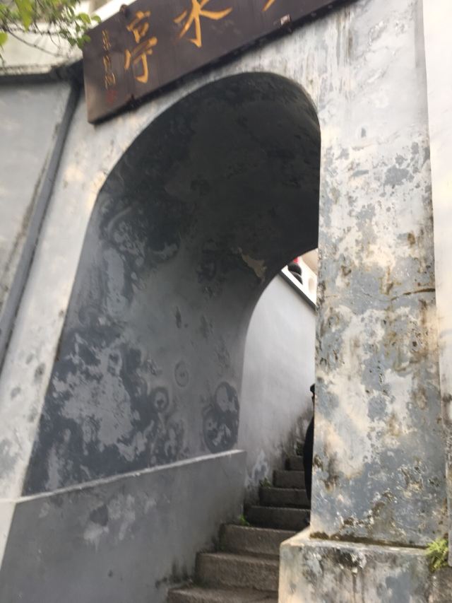 푸보산