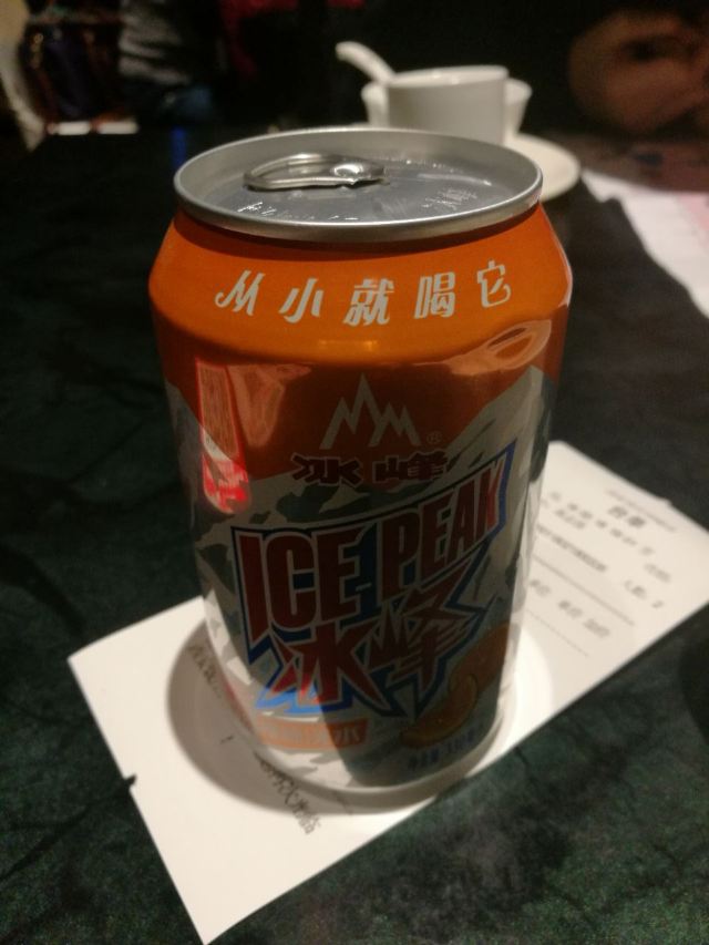 Xi An Restaurant ( Zhong Lou )