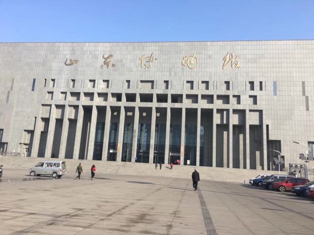 山東博物館